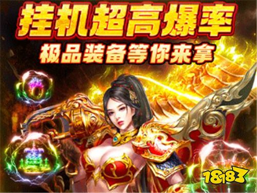 [6.18]每日0.1折變態(tài)手游推薦：和平的現(xiàn)象是虛假的！打破這份假象，去拯救世界！