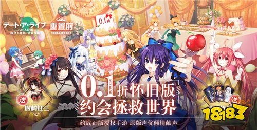 约战:精灵再临快速拉满精灵好感度道具分享(如何才能快速攻略约战:精灵再临的角色)