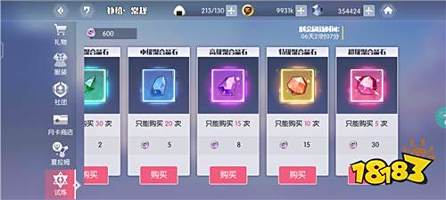 约战：精灵再临新人每天必做任务流程（教你快速上手累积资源培养超强精灵）