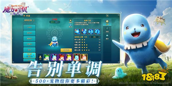 刘亦菲代言《魔力宝贝：复兴》明日公测，6月19日相约新的法兰大陆