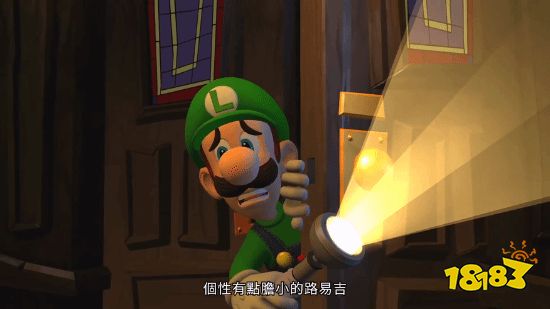 《路易吉鬼屋2HD》新实机视频亮相！关卡大揭秘，玩法升级！