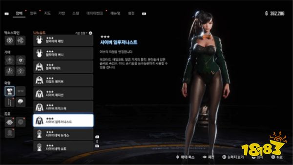 《剑星》1.004版本更新公布：新增两套新服装，紧身牛仔裤好身材一览无遗！