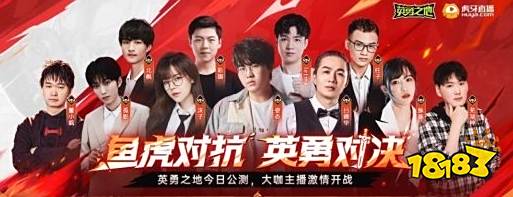 有页游999的感觉？年度生存对抗爽游《英勇之地》开启全平台公测！