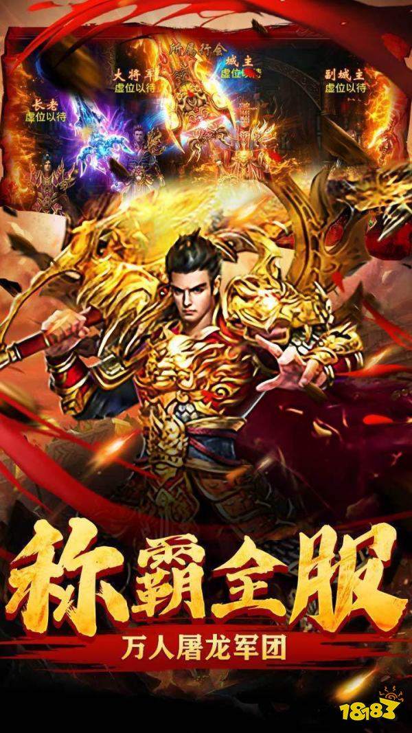 1.96皓月传奇互通版