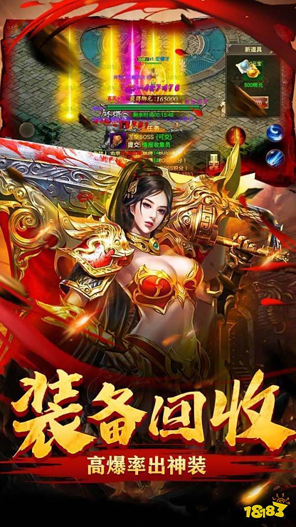 1.96皓月传奇互通版