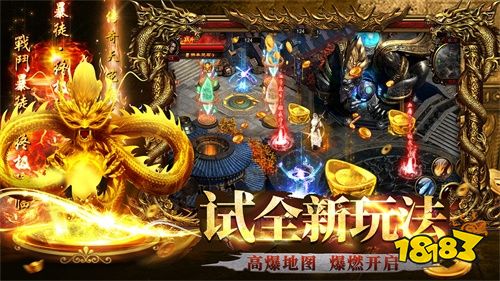 维京传奇网页版