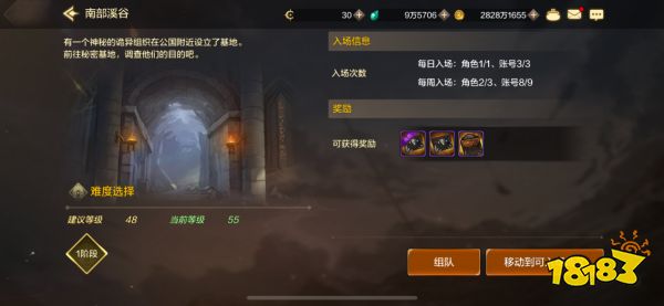 dnf手游角色滿級后該干什么 角色滿級后攻略