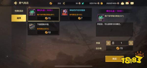 dnf手游角色滿級后該干什么 角色滿級后攻略