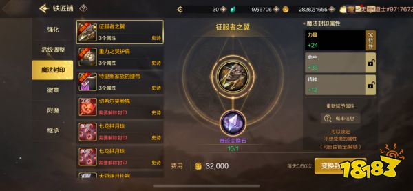 dnf手游角色滿級后該干什么 角色滿級后攻略