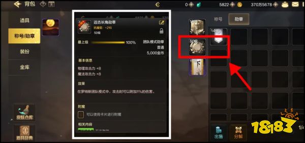 dnf手游角色滿級后該干什么 角色滿級后攻略