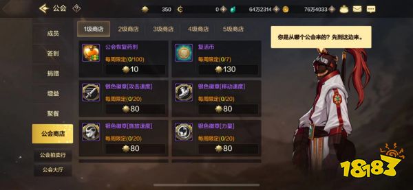 dnf手游角色滿級后該干什么 角色滿級后攻略