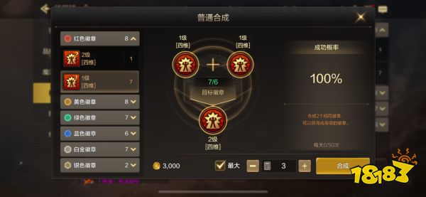 dnf手游角色滿級后該干什么 角色滿級后攻略