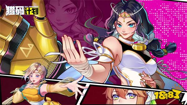 猎码计划手游v10.1.8安卓版