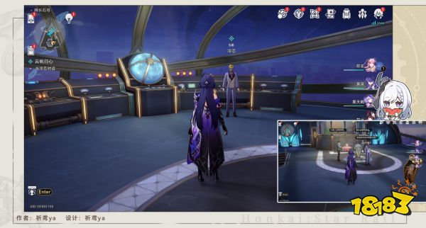 崩坏星穹铁道2.3云帆归心冒险任务攻略 崩铁云帆归心任务流程