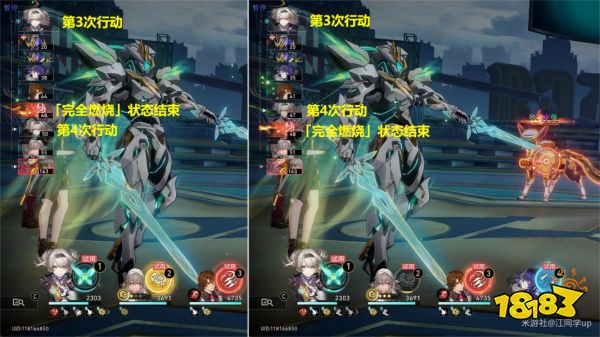 崩壞星穹鐵道2.3流螢隱藏成就攻略 崩鐵2.3流螢4個隱藏成就達成