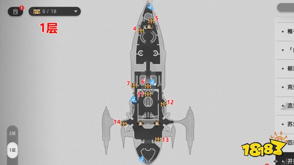 崩坏星穹铁道2.3晖长石号全宝箱收集攻略 晖长石号24个宝箱位置
