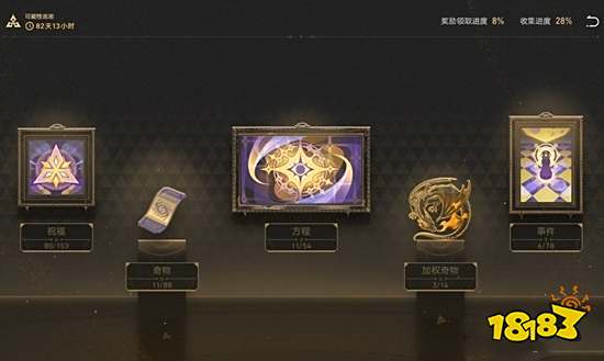 崩坏星穹铁道差分宇宙3000星穹怎么快速拿满 崩铁2.3差分宇宙速刷攻略