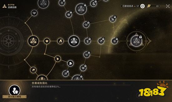 崩坏星穹铁道差分宇宙3000星穹怎么快速拿满 崩铁2.3差分宇宙速刷攻略