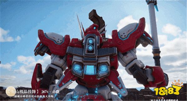 热血沸腾！我将以机甲形态出击！永劫无间×大河原邦男联动明日开启！