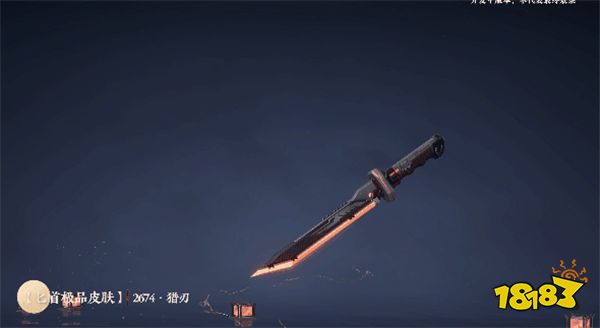 热血沸腾！我将以机甲形态出击！永劫无间×大河原邦男联动明日开启！