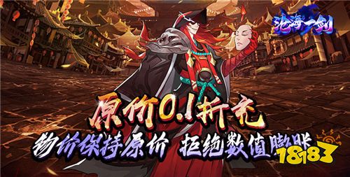 [6.19]每日0.1折變態手游推薦：鳴人、悟空超強動漫人物對戰！螺旋丸與龜派氣功誰強？