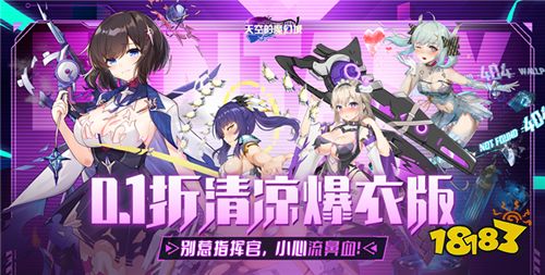 巴兔平臺熱游推薦第一百一十二期