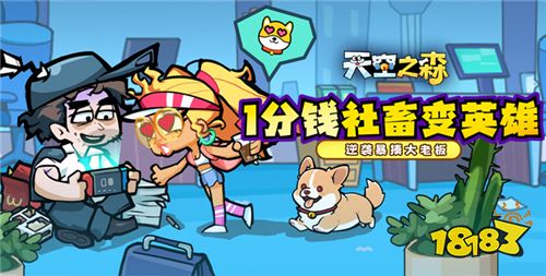 巴兔平臺熱游推薦第一百一十二期