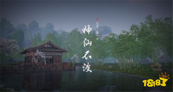 满足玩家多重需求，《燕云十六声》创新“单人+多人”联机模式