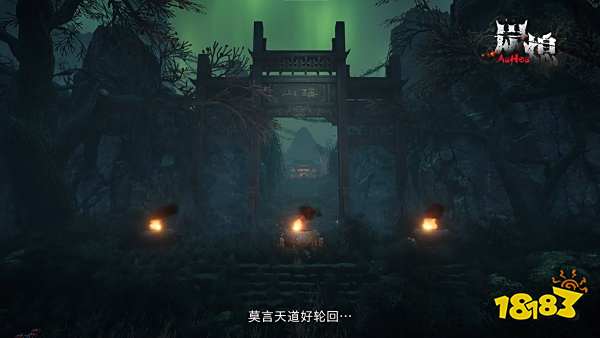 《炭熄》6月24日登陆Steam，中式民俗生存大冒险！建房种田，共御鬼怪！