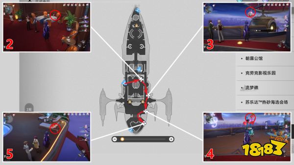 崩坏星穹铁道2.3晖长石号折纸小鸟收集 崩铁晖长石号10只小鸟位置