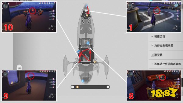 崩坏星穹铁道2.3晖长石号折纸小鸟收集 崩铁晖长石号10只小鸟位置