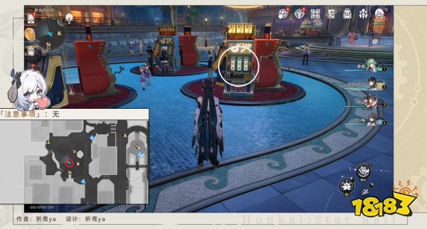 崩坏星穹铁道2.3星星的金币隐藏成就攻略 7个黄金游戏币收集方法