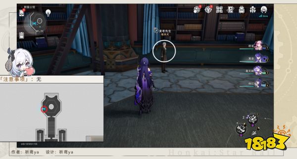 崩坏星穹铁道2.3星星的金币隐藏成就攻略 7个黄金游戏币收集方法