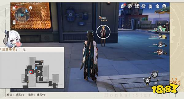 崩坏星穹铁道2.3星星的金币隐藏成就攻略 7个黄金游戏币收集方法