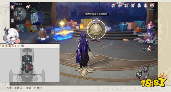 崩坏星穹铁道2.3星星的金币隐藏成就攻略 7个黄金游戏币收集方法