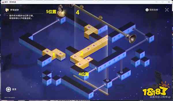 崩坏星穹铁道2.3医疗部迷钟通关步骤 医疗部梦境迷钟攻略
