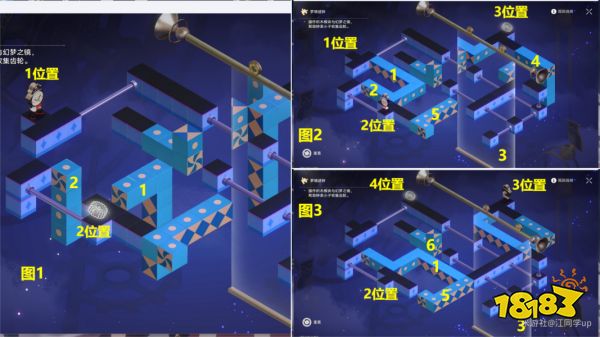 崩坏星穹铁道2.3晖长石号梦境迷钟解谜合集 崩铁2.3新增梦境迷钟攻略