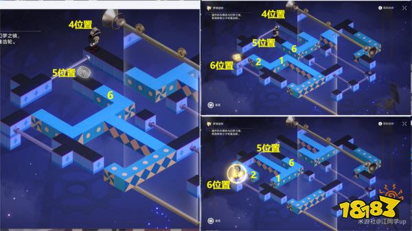 崩坏星穹铁道2.3晖长石号梦境迷钟解谜合集 崩铁2.3新增梦境迷钟攻略