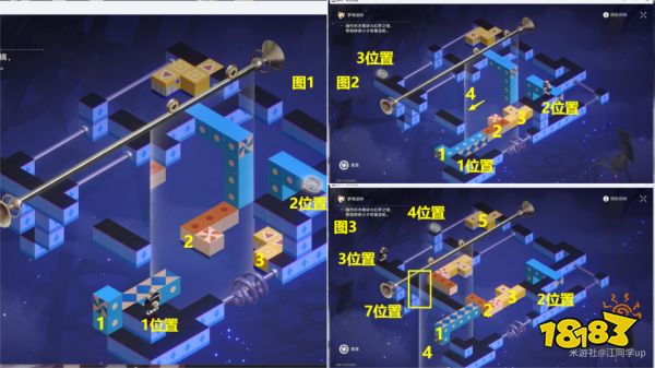 崩坏星穹铁道2.3晖长石号梦境迷钟解谜合集 崩铁2.3新增梦境迷钟攻略