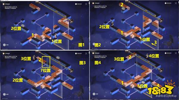 崩坏星穹铁道2.3晖长石号梦境迷钟解谜合集 崩铁2.3新增梦境迷钟攻略