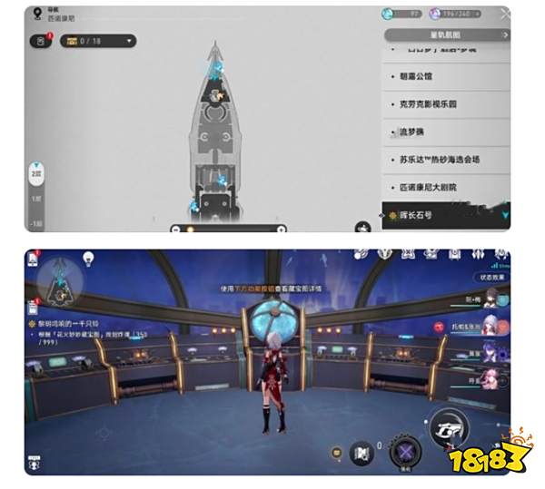 崩坏星穹铁道2.3花火玩偶炸弹在哪 6个花火炸弹位置一览