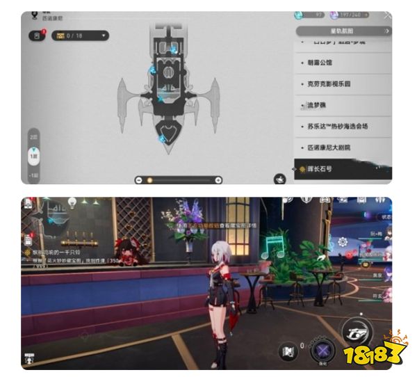 崩坏星穹铁道2.3花火玩偶炸弹在哪 6个花火炸弹位置一览