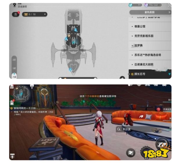 崩坏星穹铁道2.3花火玩偶炸弹在哪 6个花火炸弹位置一览