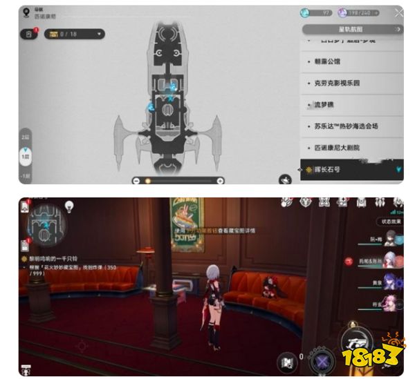 崩坏星穹铁道2.3花火玩偶炸弹在哪 6个花火炸弹位置一览