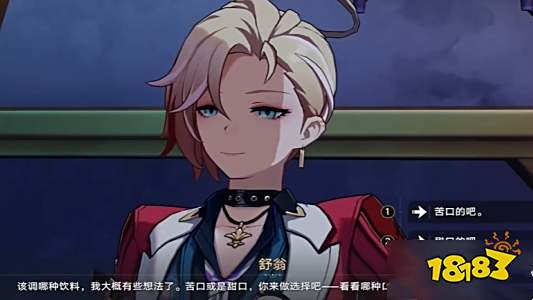 崩坏星穹铁道长梦苦短调酒攻略 崩铁2.3长梦苦短怎么调