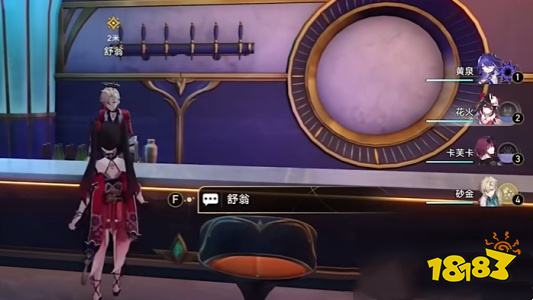 崩坏星穹铁道长梦苦短调酒攻略 崩铁2.3长梦苦短怎么调