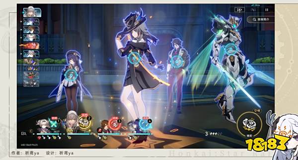 崩坏星穹铁道我将点燃大海成就怎么达成 我将点燃大海流程攻略