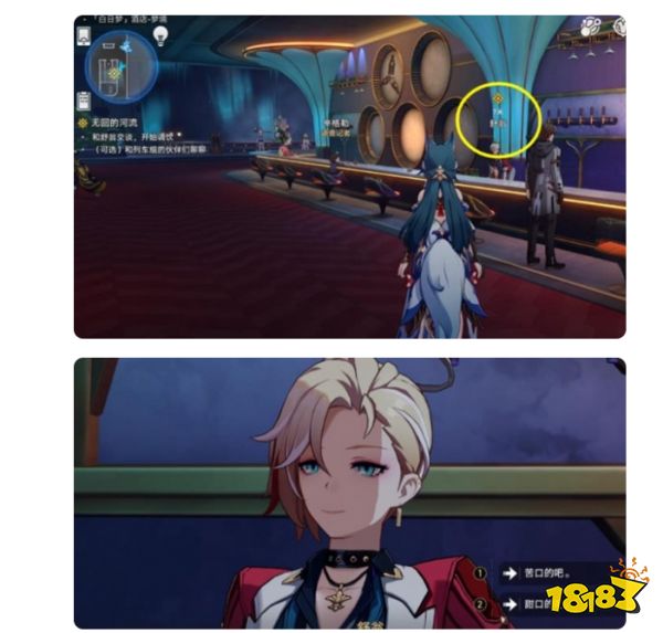 星穹铁道生活多美好隐藏成就怎么达成 生活多美好流程攻略