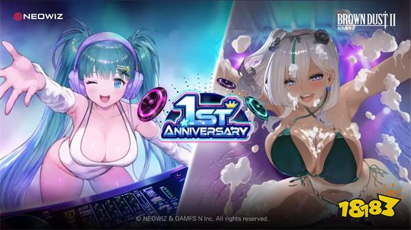 Neowiz《棕色尘埃2》一周年纪念活动更新