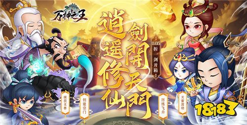 “6.20”限時福利活動:最新游戲試玩任務來襲!完成任務領免費福利!